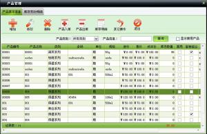 http://www.n719.com/upload/images/2020/12/t_ef5cf2208b89292f.jpg